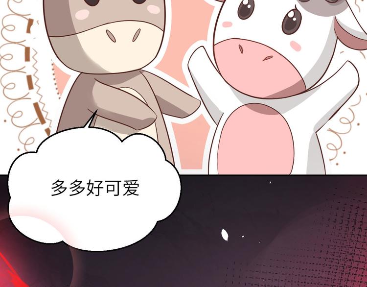 修真奶爸惹不起韩漫全集-第38话 杠精本精无删减无遮挡章节图片 