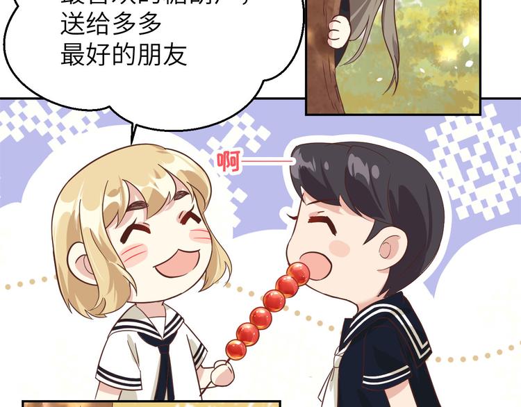 修真奶爸惹不起韩漫全集-第38话 杠精本精无删减无遮挡章节图片 