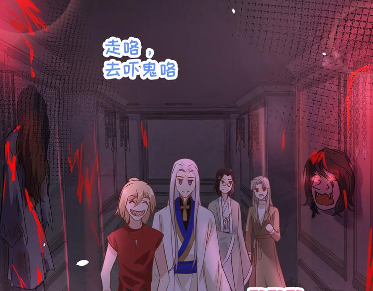 修真奶爸惹不起韩漫全集-第38话 杠精本精无删减无遮挡章节图片 