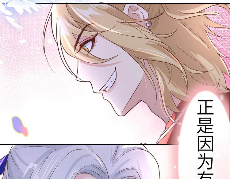 修真奶爸惹不起韩漫全集-第38话 杠精本精无删减无遮挡章节图片 