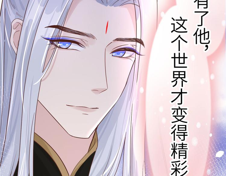 修真奶爸惹不起韩漫全集-第38话 杠精本精无删减无遮挡章节图片 