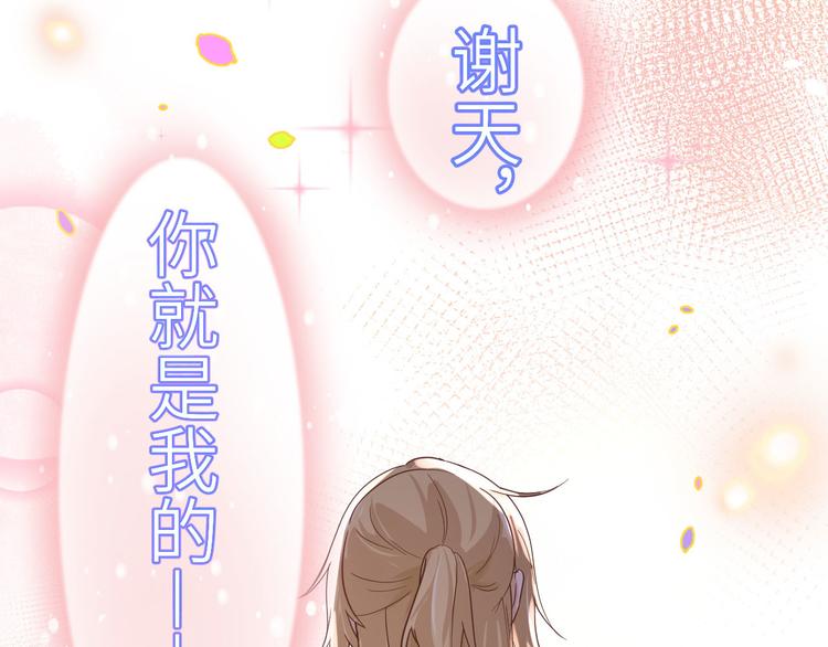 修真奶爸惹不起韩漫全集-第38话 杠精本精无删减无遮挡章节图片 