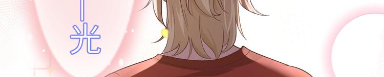 修真奶爸惹不起韩漫全集-第38话 杠精本精无删减无遮挡章节图片 