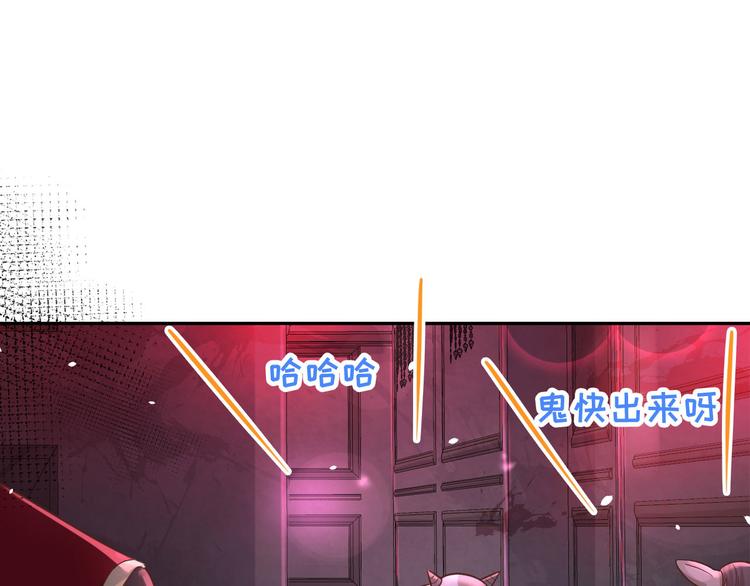 修真奶爸惹不起韩漫全集-第38话 杠精本精无删减无遮挡章节图片 