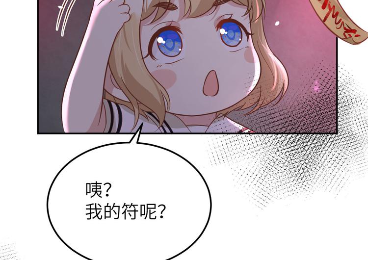 修真奶爸惹不起韩漫全集-第38话 杠精本精无删减无遮挡章节图片 