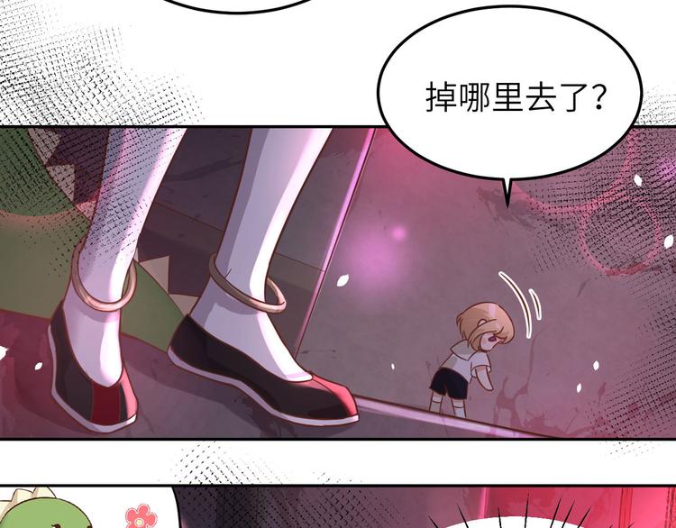 修真奶爸惹不起韩漫全集-第38话 杠精本精无删减无遮挡章节图片 
