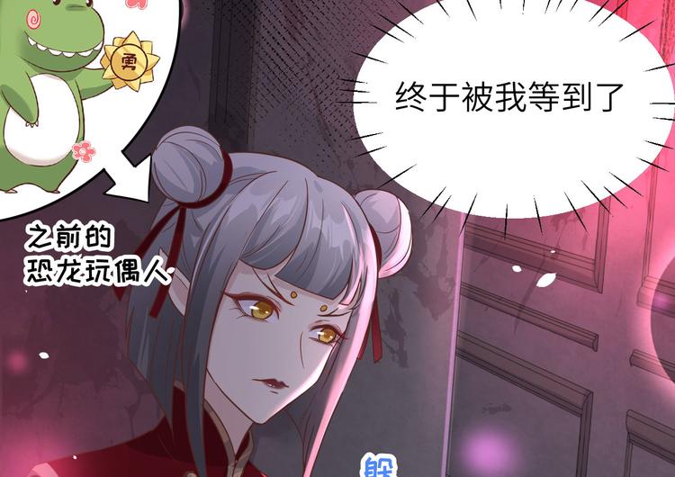 修真奶爸惹不起韩漫全集-第38话 杠精本精无删减无遮挡章节图片 