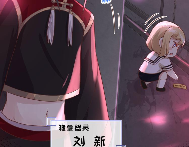 修真奶爸惹不起韩漫全集-第38话 杠精本精无删减无遮挡章节图片 