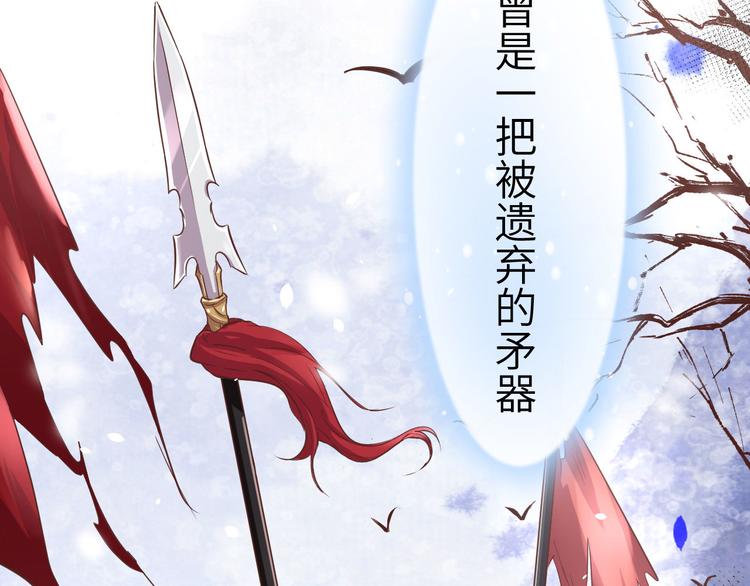 修真奶爸惹不起韩漫全集-第38话 杠精本精无删减无遮挡章节图片 