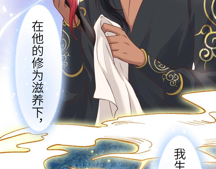 修真奶爸惹不起韩漫全集-第38话 杠精本精无删减无遮挡章节图片 