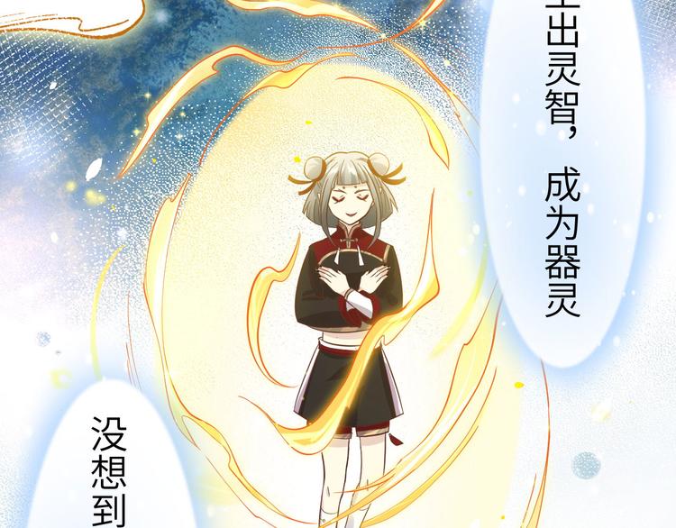 修真奶爸惹不起韩漫全集-第38话 杠精本精无删减无遮挡章节图片 