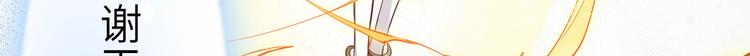 修真奶爸惹不起韩漫全集-第38话 杠精本精无删减无遮挡章节图片 