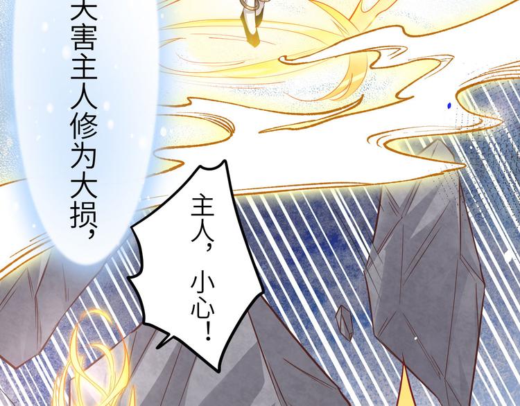 修真奶爸惹不起韩漫全集-第38话 杠精本精无删减无遮挡章节图片 