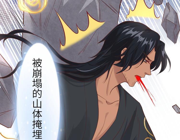 修真奶爸惹不起韩漫全集-第38话 杠精本精无删减无遮挡章节图片 