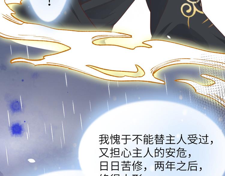 修真奶爸惹不起韩漫全集-第38话 杠精本精无删减无遮挡章节图片 