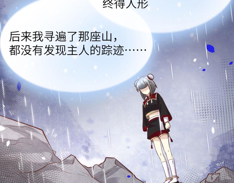 修真奶爸惹不起韩漫全集-第38话 杠精本精无删减无遮挡章节图片 
