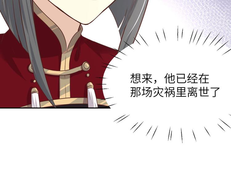 修真奶爸惹不起韩漫全集-第38话 杠精本精无删减无遮挡章节图片 