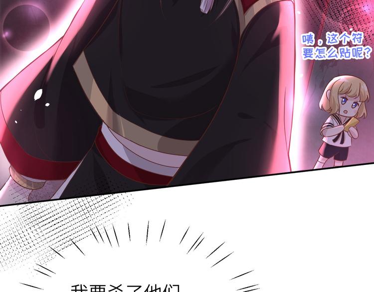 修真奶爸惹不起韩漫全集-第38话 杠精本精无删减无遮挡章节图片 
