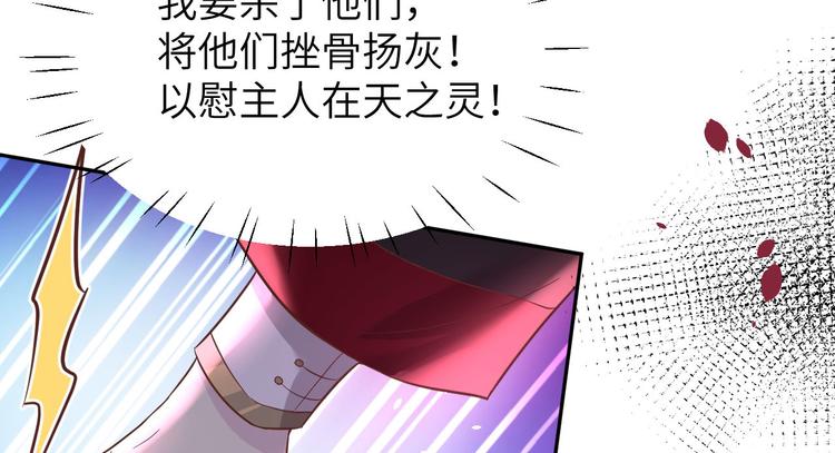 修真奶爸惹不起韩漫全集-第38话 杠精本精无删减无遮挡章节图片 