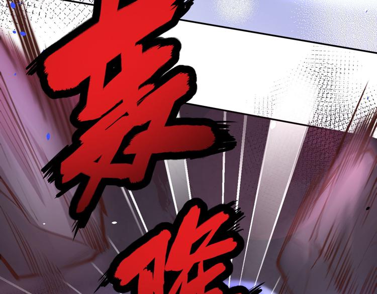 修真奶爸惹不起韩漫全集-第39话 谢天！危险！无删减无遮挡章节图片 