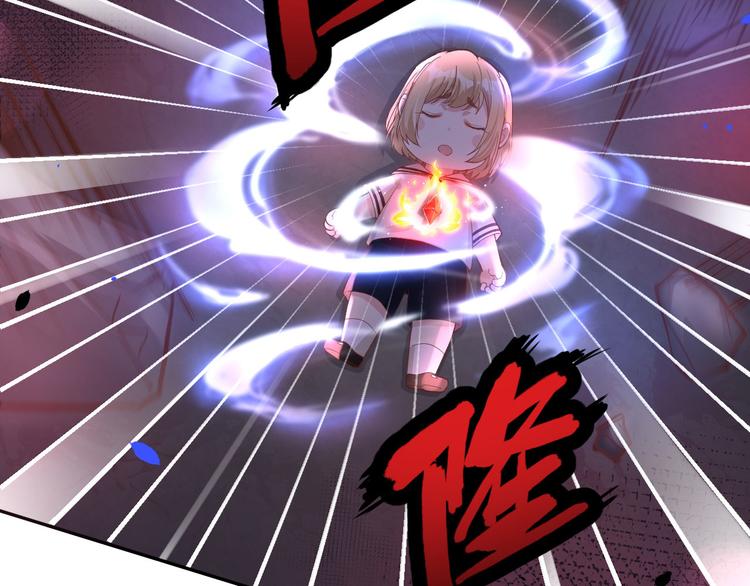 修真奶爸惹不起韩漫全集-第39话 谢天！危险！无删减无遮挡章节图片 