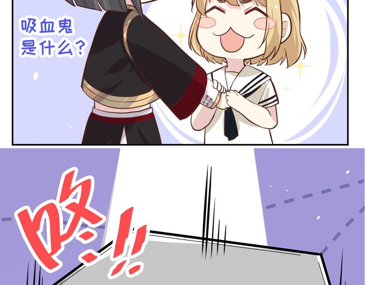 修真奶爸惹不起韩漫全集-第39话 谢天！危险！无删减无遮挡章节图片 