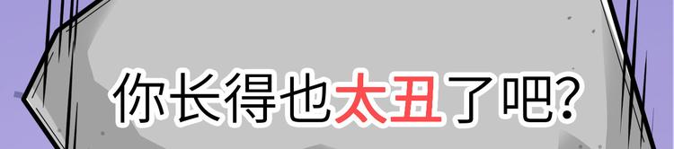 修真奶爸惹不起韩漫全集-第39话 谢天！危险！无删减无遮挡章节图片 