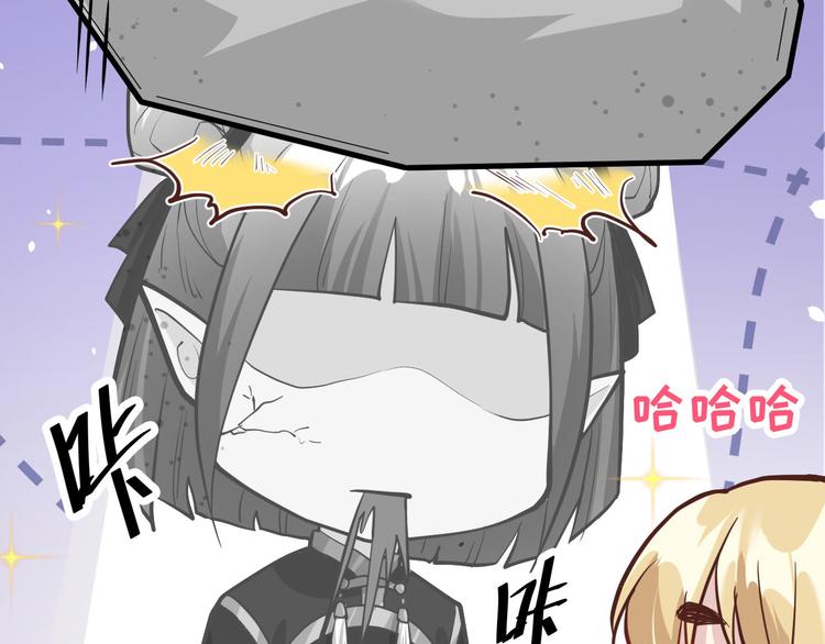 修真奶爸惹不起韩漫全集-第39话 谢天！危险！无删减无遮挡章节图片 