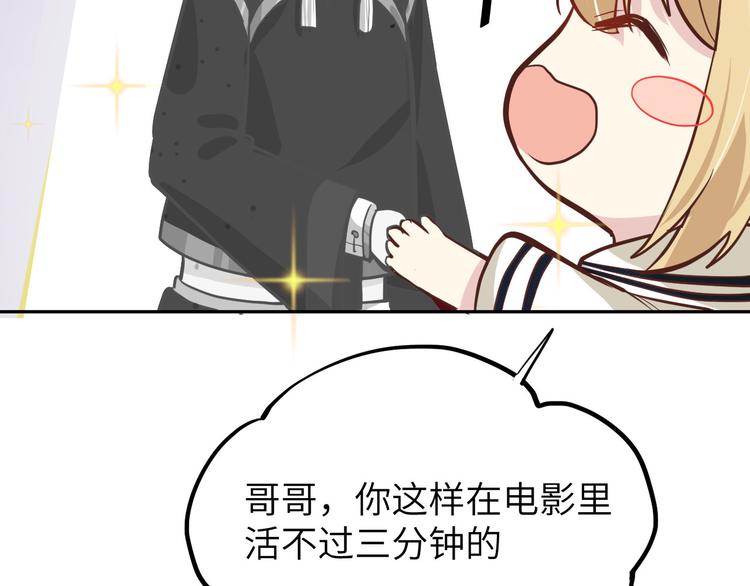 修真奶爸惹不起韩漫全集-第39话 谢天！危险！无删减无遮挡章节图片 