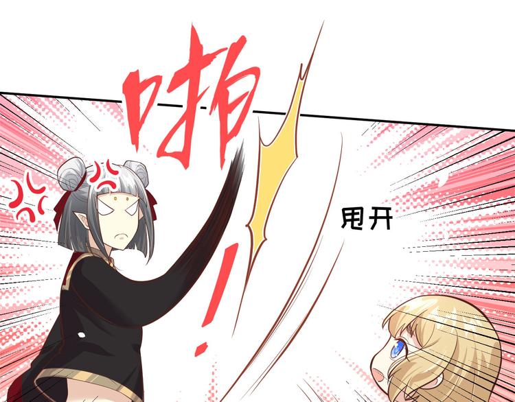 修真奶爸惹不起韩漫全集-第39话 谢天！危险！无删减无遮挡章节图片 