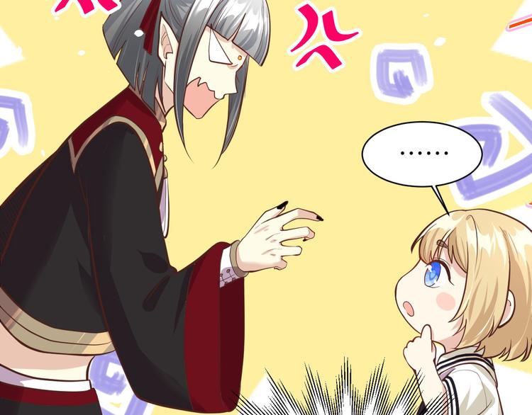 修真奶爸惹不起韩漫全集-第39话 谢天！危险！无删减无遮挡章节图片 