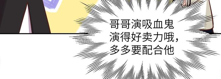 修真奶爸惹不起韩漫全集-第39话 谢天！危险！无删减无遮挡章节图片 