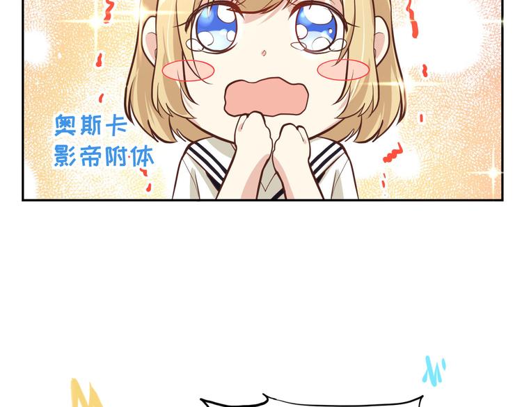 修真奶爸惹不起韩漫全集-第39话 谢天！危险！无删减无遮挡章节图片 