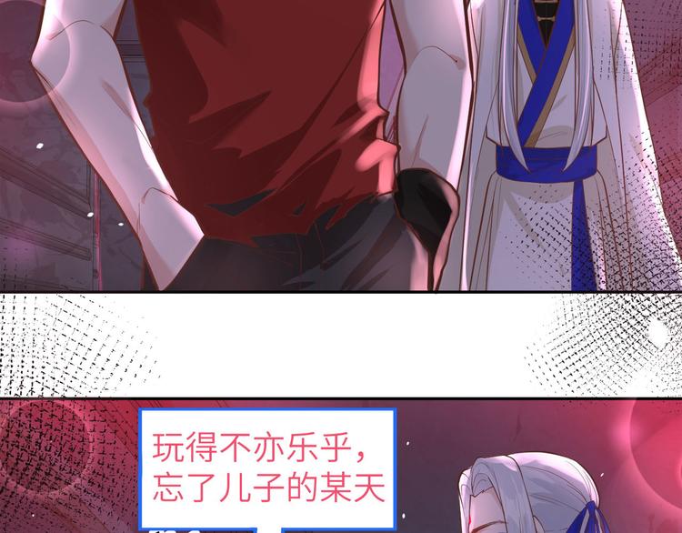 修真奶爸惹不起韩漫全集-第39话 谢天！危险！无删减无遮挡章节图片 