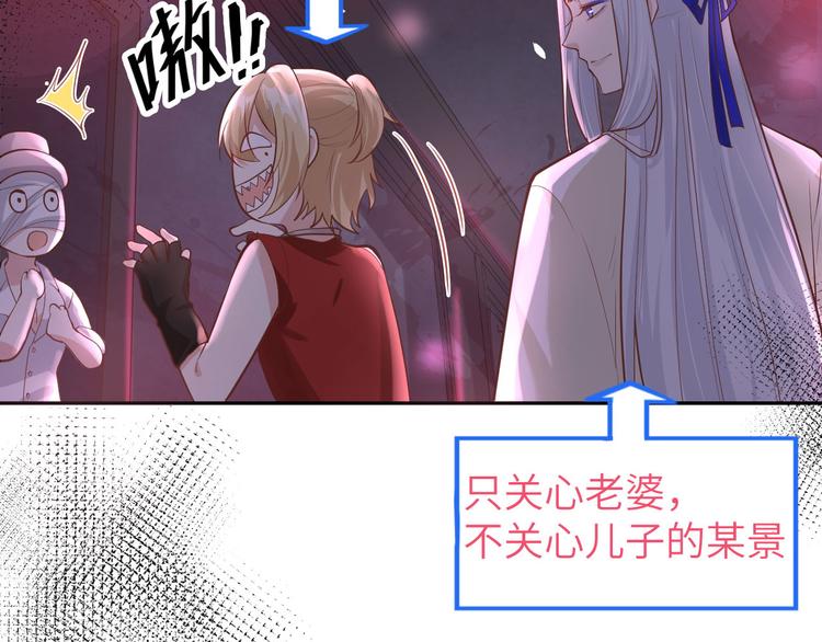 修真奶爸惹不起韩漫全集-第39话 谢天！危险！无删减无遮挡章节图片 