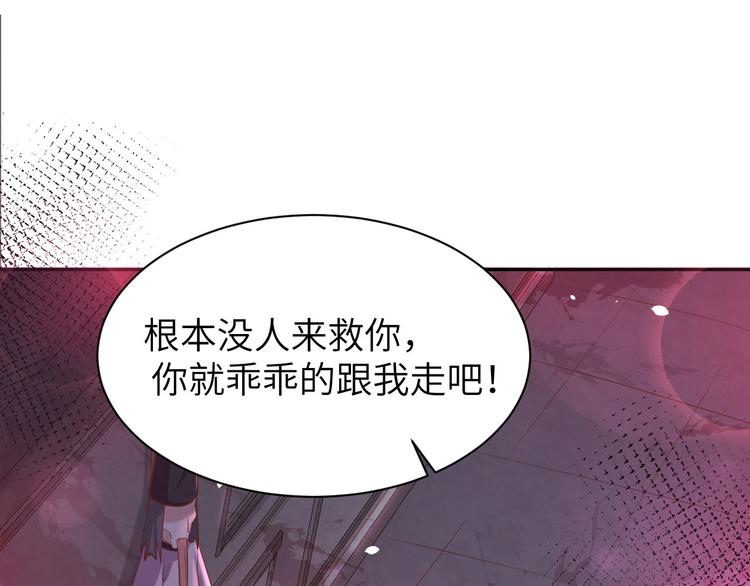 修真奶爸惹不起韩漫全集-第39话 谢天！危险！无删减无遮挡章节图片 