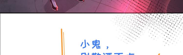 修真奶爸惹不起韩漫全集-第39话 谢天！危险！无删减无遮挡章节图片 
