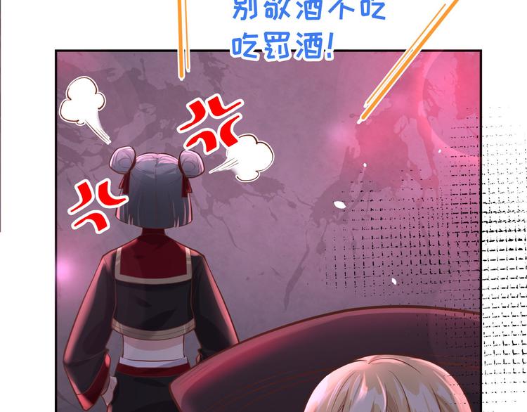 修真奶爸惹不起韩漫全集-第39话 谢天！危险！无删减无遮挡章节图片 
