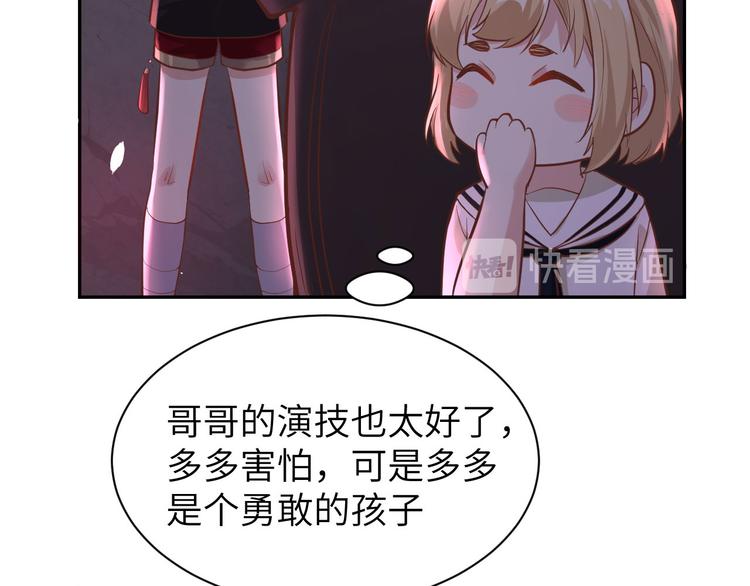 修真奶爸惹不起韩漫全集-第39话 谢天！危险！无删减无遮挡章节图片 