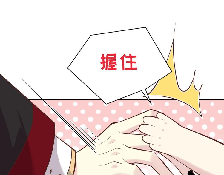修真奶爸惹不起韩漫全集-第39话 谢天！危险！无删减无遮挡章节图片 
