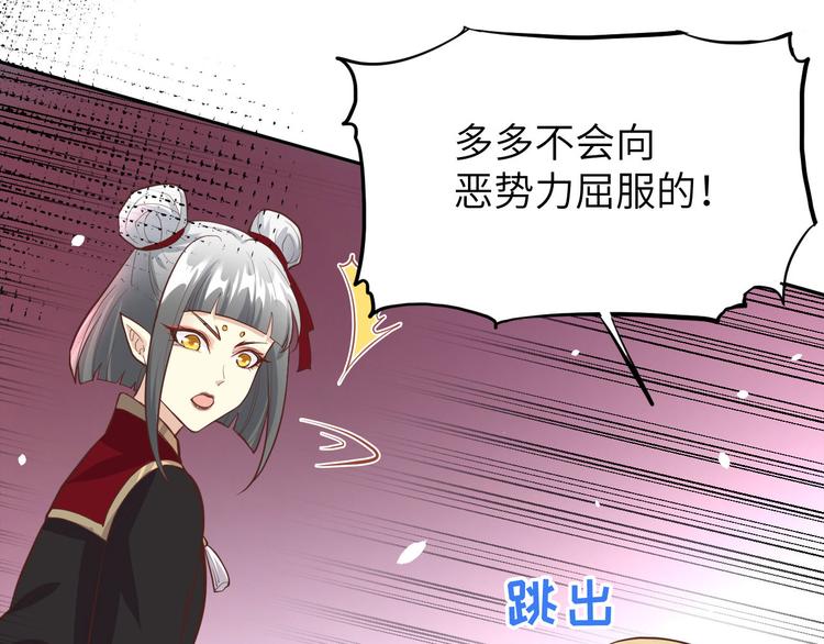 修真奶爸惹不起韩漫全集-第39话 谢天！危险！无删减无遮挡章节图片 