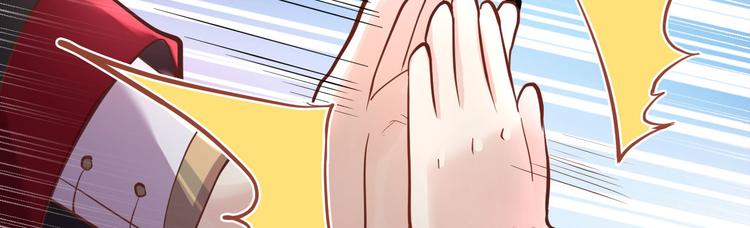 修真奶爸惹不起韩漫全集-第39话 谢天！危险！无删减无遮挡章节图片 