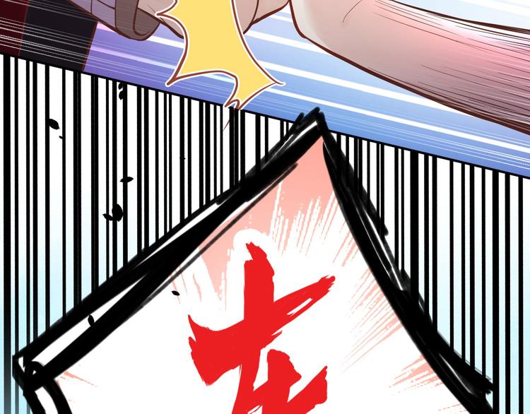 修真奶爸惹不起韩漫全集-第39话 谢天！危险！无删减无遮挡章节图片 