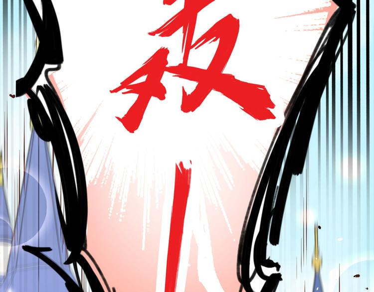 修真奶爸惹不起韩漫全集-第39话 谢天！危险！无删减无遮挡章节图片 