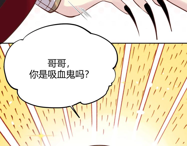 修真奶爸惹不起韩漫全集-第39话 谢天！危险！无删减无遮挡章节图片 