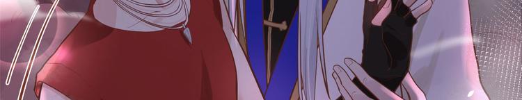 修真奶爸惹不起韩漫全集-第39话 谢天！危险！无删减无遮挡章节图片 