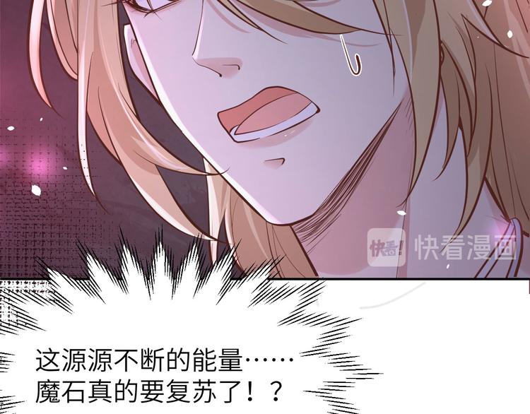 修真奶爸惹不起韩漫全集-第39话 谢天！危险！无删减无遮挡章节图片 