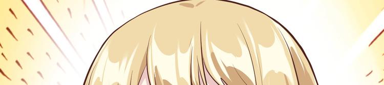 修真奶爸惹不起韩漫全集-第39话 谢天！危险！无删减无遮挡章节图片 