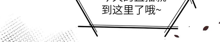 修真奶爸惹不起韩漫全集-第39话 谢天！危险！无删减无遮挡章节图片 