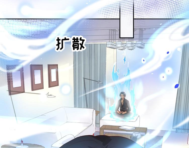 修真奶爸惹不起韩漫全集-第39话 谢天！危险！无删减无遮挡章节图片 